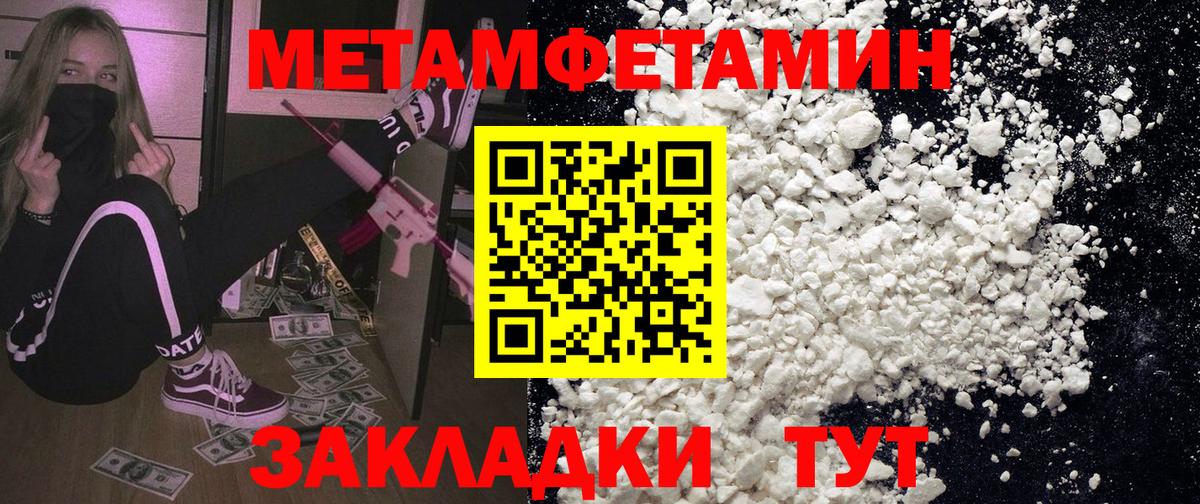 АМФ 98% Пушкино