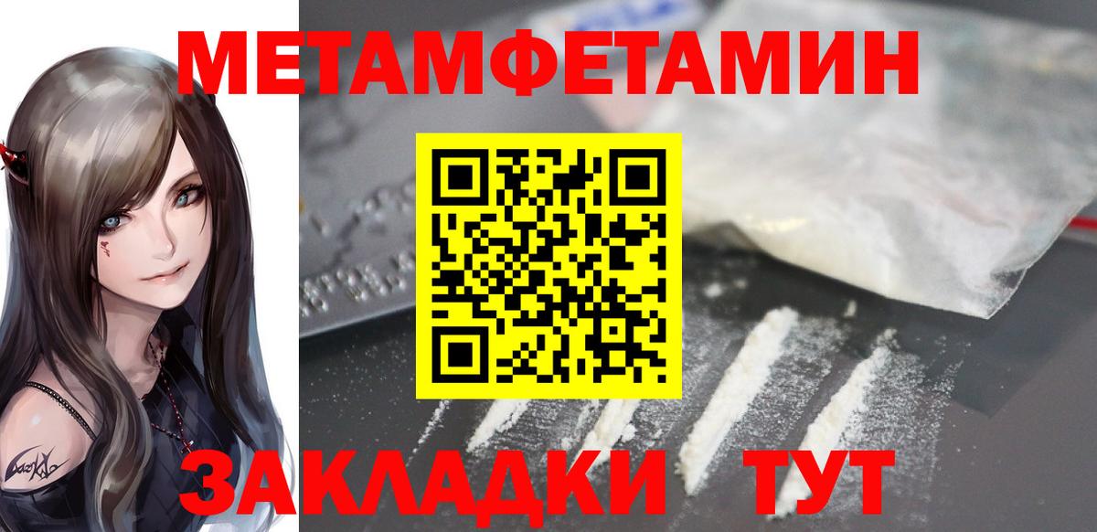 Amphetamine  Амфетамин    онион  АМФ Розовый  Пушкино  Вход с VPN 