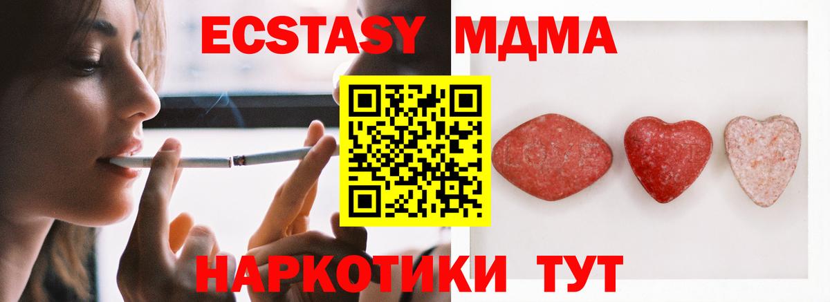 Ecstasy Дубай  Экстази Punisher  Пушкино  Вход с VPN 