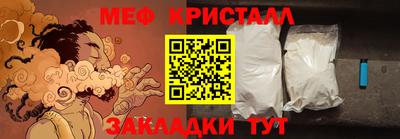 гидра Новодвинск