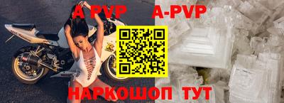 гидра Новодвинск