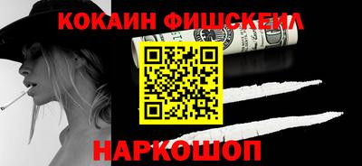 герыч Новокубанск
