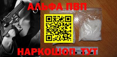 герыч Новокубанск