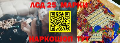 герыч Новокубанск