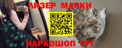 герыч Новокубанск