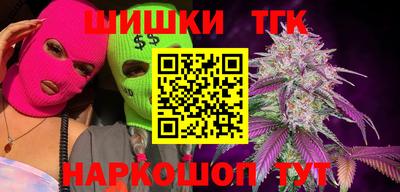 прущая мука Новозыбков
