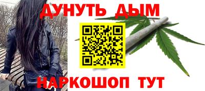 прущая мука Новозыбков