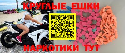 гидра Новодвинск