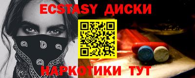 гидра Новодвинск