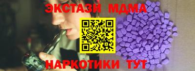 герыч Новокубанск