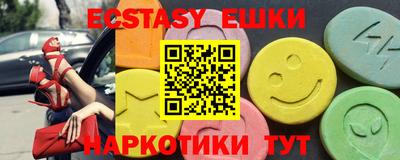 прущая мука Новозыбков