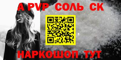 герыч Новокубанск