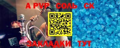 гидра Новодвинск