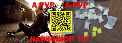 прущая мука Новозыбков