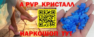 герыч Новокубанск