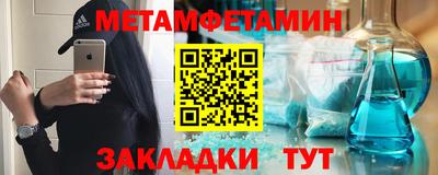 герыч Новокубанск