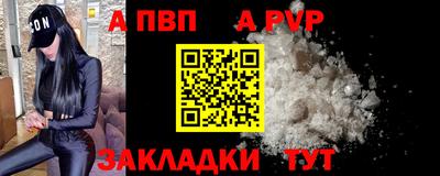 герыч Новокубанск