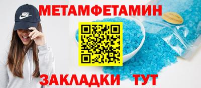 герыч Новокубанск