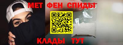 гидра Новодвинск