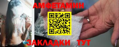 прущая мука Новозыбков