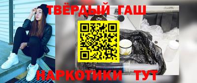 прущая мука Новозыбков