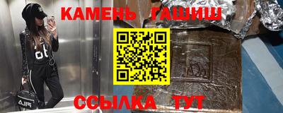 герыч Новокубанск