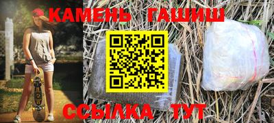 гидра Новодвинск