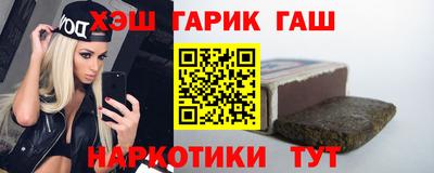 прущая мука Новозыбков