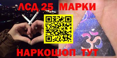 герыч Новокубанск
