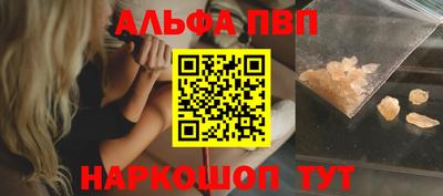 гидра Новодвинск