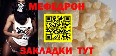 прущая мука Новозыбков