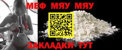 прущая мука Новозыбков