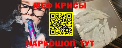 герыч Новокубанск