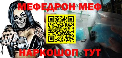 прущая мука Новозыбков