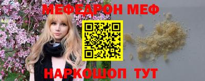 гидра Новодвинск