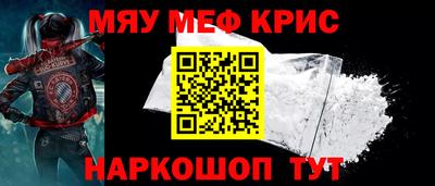 прущая мука Новозыбков