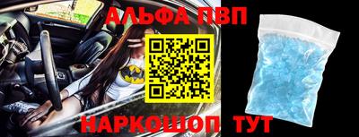 прущая мука Новозыбков