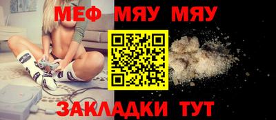 прущая мука Новозыбков