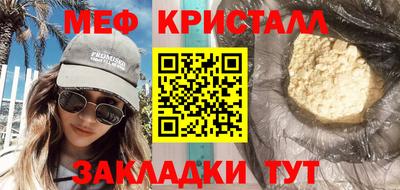 гидра Новодвинск