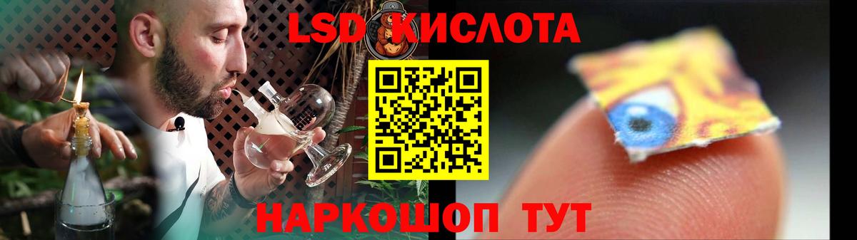 Пушкино  ЛСД экстази ecstasy  ОМГ ОМГ как войти  Вход с VPN  Лсд 25 экстази ecstasy 