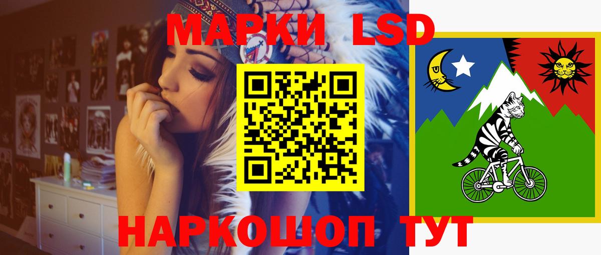 Лсд 25 экстази ecstasy Пушкино