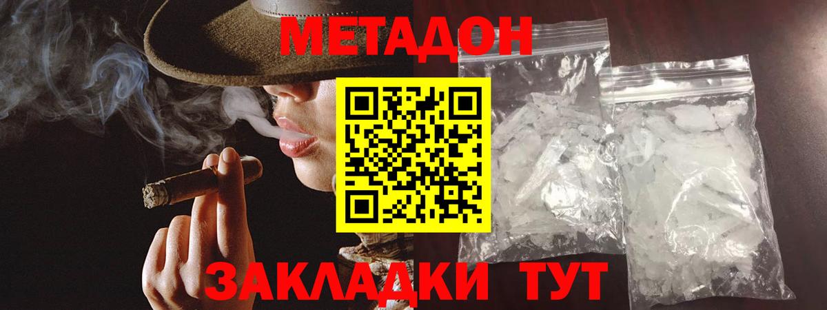 Бошки Шишки Пушкино