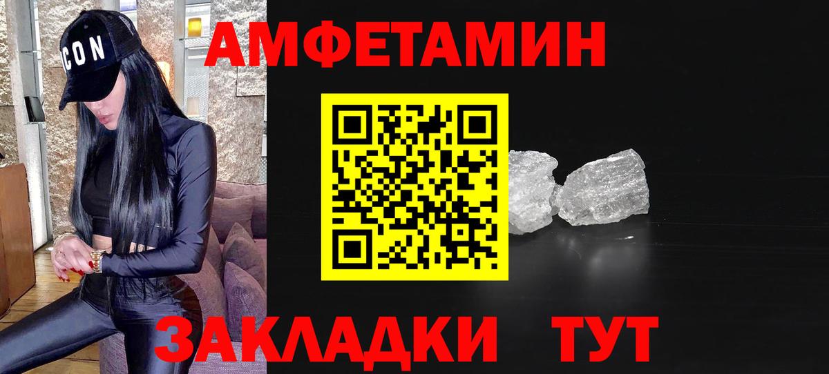 МЕТАМФЕТАМИН Methamphetamine  Вход с VPN  Пушкино 