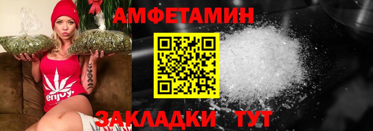 Первитин кристалл Пушкино
