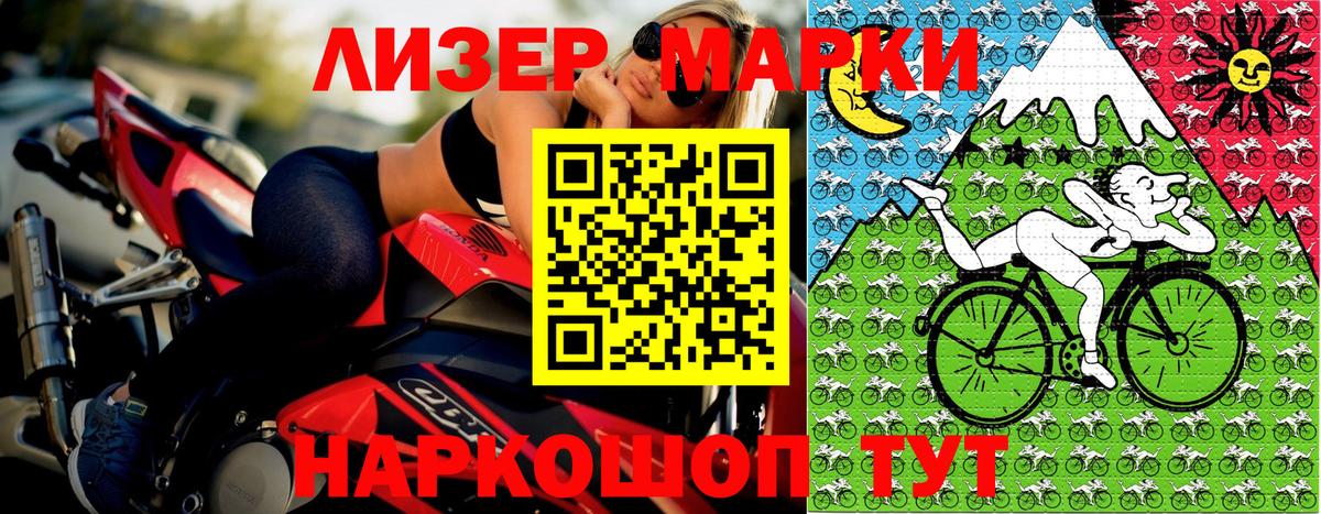 Пушкино  Марки NBOMe 1,8мг  Вход с VPN 