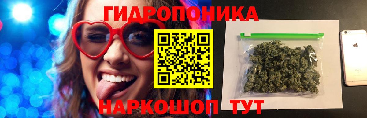 Бошки Шишки THC 21%  МАРИХУАНА LSD WEED  Вход с VPN  Пушкино  Шишки марихуана индика  Бошки Шишки семена 